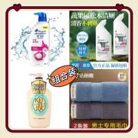 精选组合套餐:海飞丝丝质柔滑洗发水750ml+可悠然沐浴露550ml+洁丽雅纯棉毛巾2条+蔬果园洁厕液2瓶