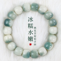 嫩飘冰种菩提根手串学生绕指柔白玉飘花男女情侣盘玩文玩佛珠手链送女朋友老婆情人节七夕生日礼物