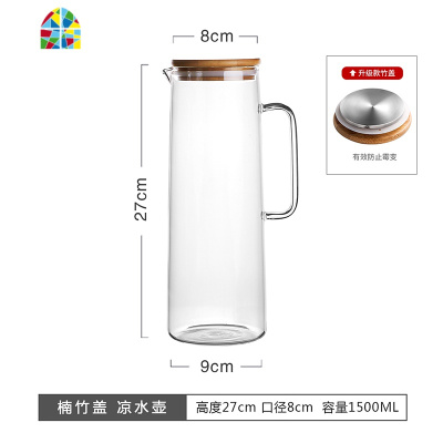 耐热玻璃凉水壶防爆扎壶大容量家用茶壶果汁壶可高温开水杯冷水壶 FENGHOU 玻璃盖壶+2双层杯