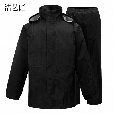 洁艺匠 FTH03 均码 雨衣(计价单位:件)黑色