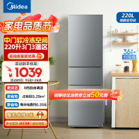 美的220三门三温租房家用客厅宿舍小型冰箱三开门节能省电BCD-220TM钛钢灰-星烁国补