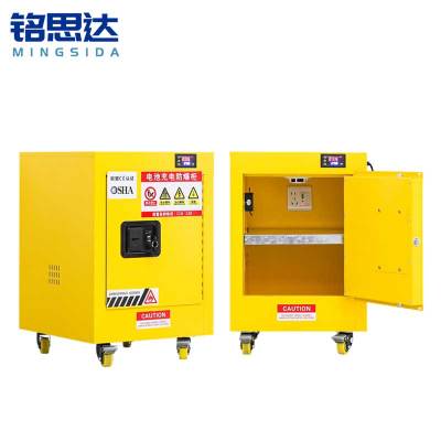 铭思达防爆充电柜4加仑台