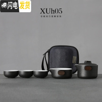 三维工匠黑陶快客杯一泡茶壶两茶杯便携二三功夫户外旅行茶具套装定制O XUh05&t;宗檀1壶1海3杯1巾1包>