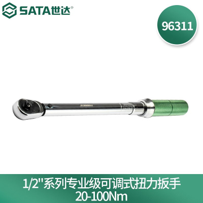 世达(SATA) 1/2