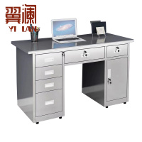 翼澜 不锈钢办公桌 1.2米 张