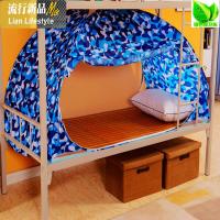 隐私遮光上下铺蚊帐学生宿舍1.2米子母床免安装蒙古包上下床0.9米 三维工匠