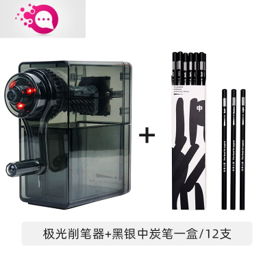绿彩虹光创意新款素描专用削笔器学生初学者绘画卷笔刀美术生考试手摇削笔器专用炭笔铅笔画画手动卷笔刀极光削笔器+黑银中