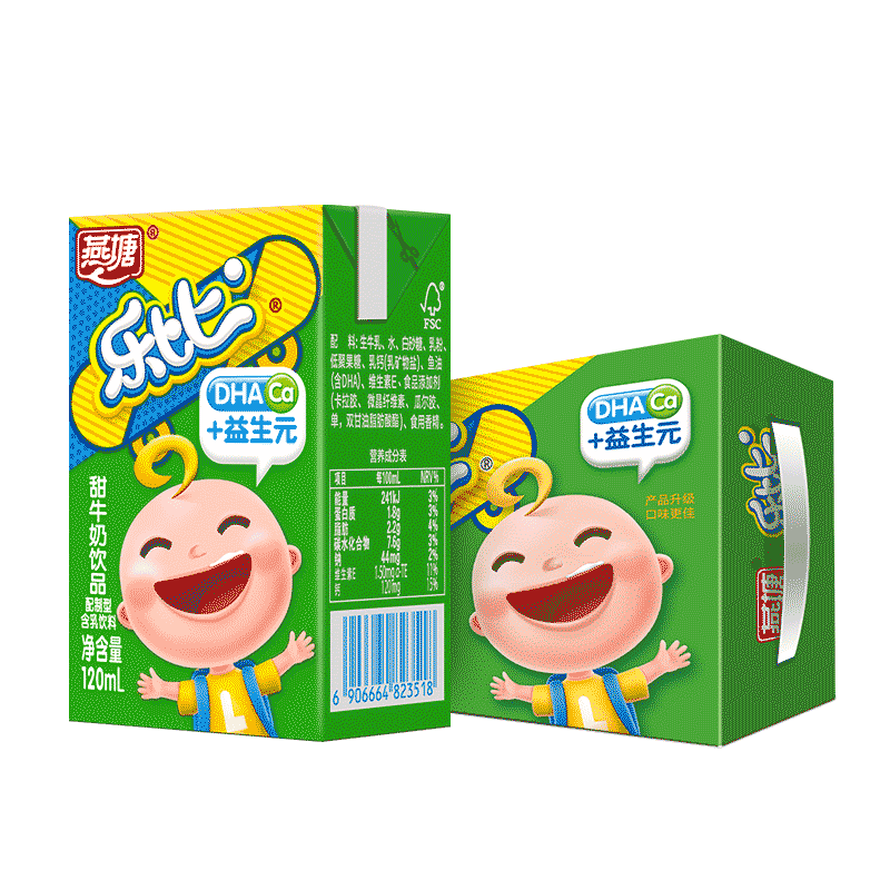 燕塘 乐比系列 甜味牛奶 儿童小孩助长奶 整箱120ml*16盒 早餐奶
