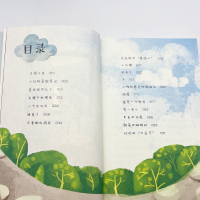 [M]方帽子店-9787570229772