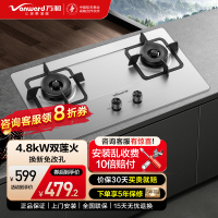 万和4.8kW大火力 家用台式嵌入式燃气灶具 双眼灶 不锈钢 JZY-B9B50(液化气)