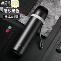 三维工匠保温杯大容量不锈钢水杯800m男女户外便携茶杯子学生壶 级316钢800:磨砂黑色(带滤网+送杯套+杯刷)