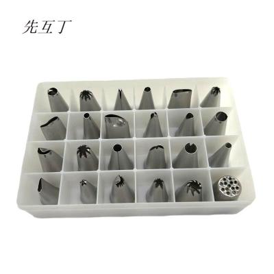 先互丁 不锈钢裱花嘴 24只 盒
