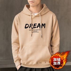 棉帽衫男春秋季不加绒 冬季加绒卫衣男连帽青少年套头衫