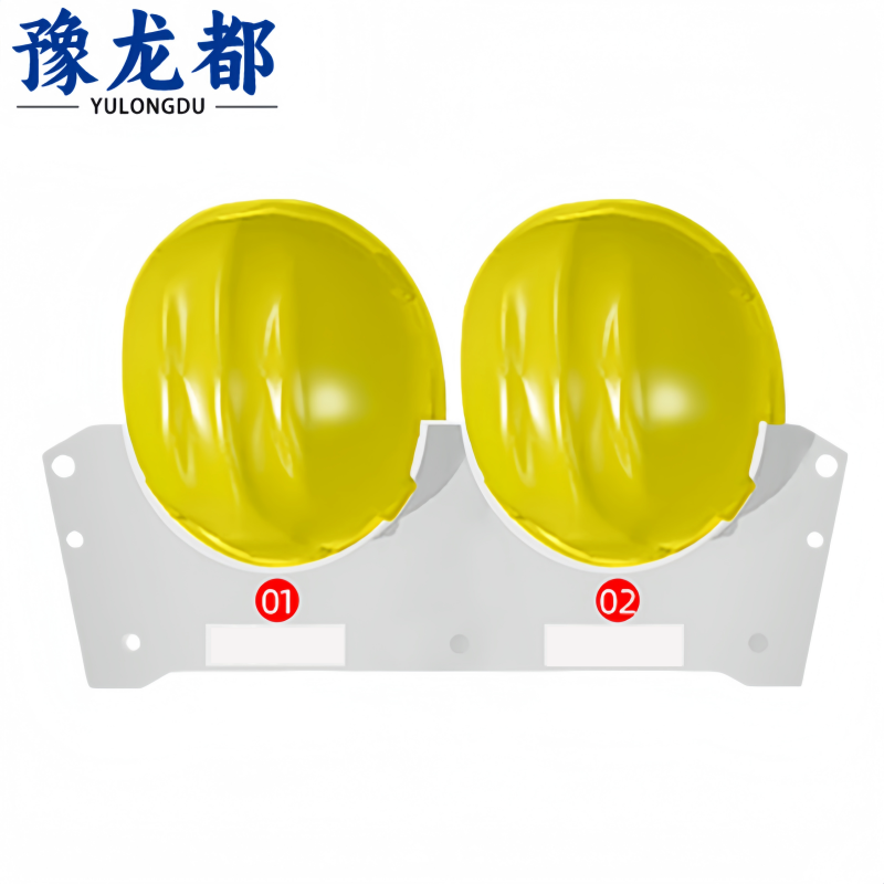 豫龙都 安全帽收纳架 两位 个