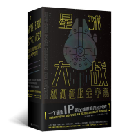 正版新书]星球大战如何征服全宇宙[美] 克里斯·泰勒(Chris Tayl