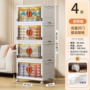 泰威Jeko 衣服收纳箱家用衣物储物柜子侧开门塑料可折叠收纳箱