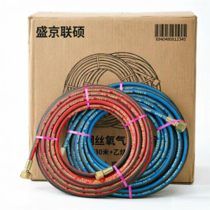 盛京联硕高压钢丝氧气乙炔管 防冻耐烫气管内径6mm [氧气20米+乙炔20米]套