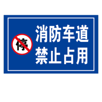 一狮铝板反光牌40*60cm/个