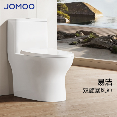 九牧(JOMOO)一级水效大冲力马桶坐便器缓降盖板大口径抽水马桶11264KD