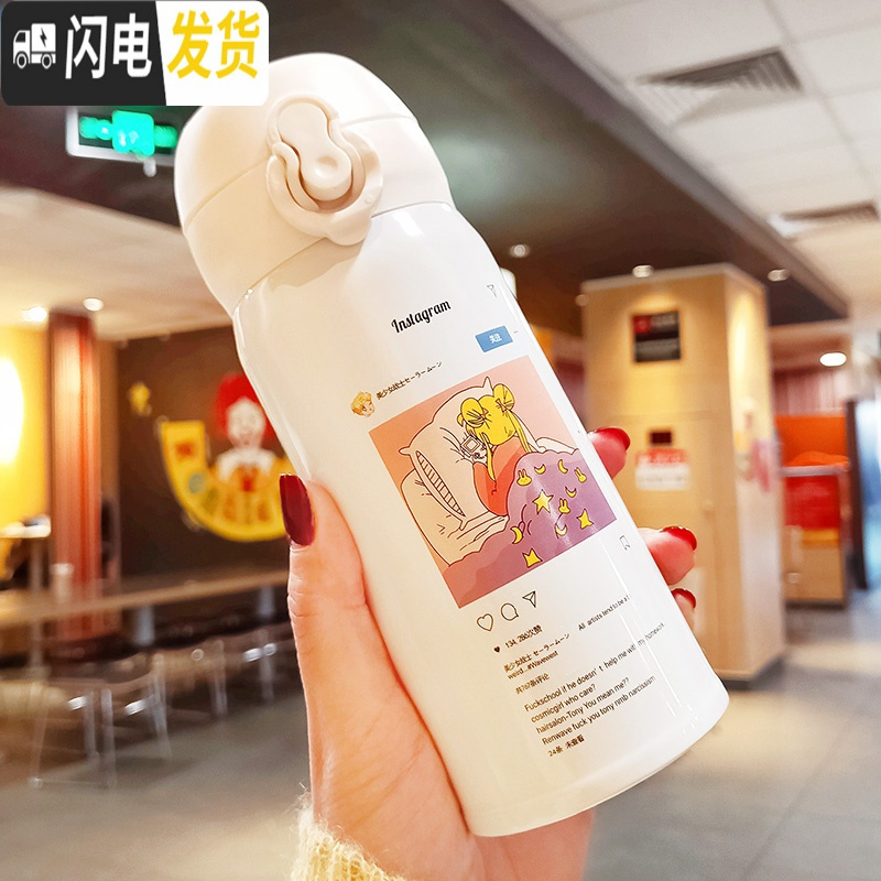 三维工匠星空渐变色保温杯女学生韩版便携潮流可爱创意水杯个性男士杯子 350/白色游戏