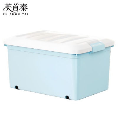 芙首泰收纳盒带滑轮555*395*320mm个