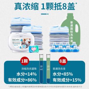 蔬果园三合一洗衣凝珠除菌除螨持久留香洗衣球柔顺洁净浓缩洗衣珠 3D洗衣凝珠(浓缩强效型)-100颗