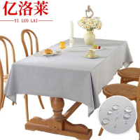 亿洛莱 台布 140*360cm 张