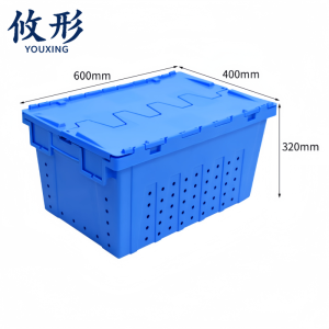 攸形 蓝色收纳箱
