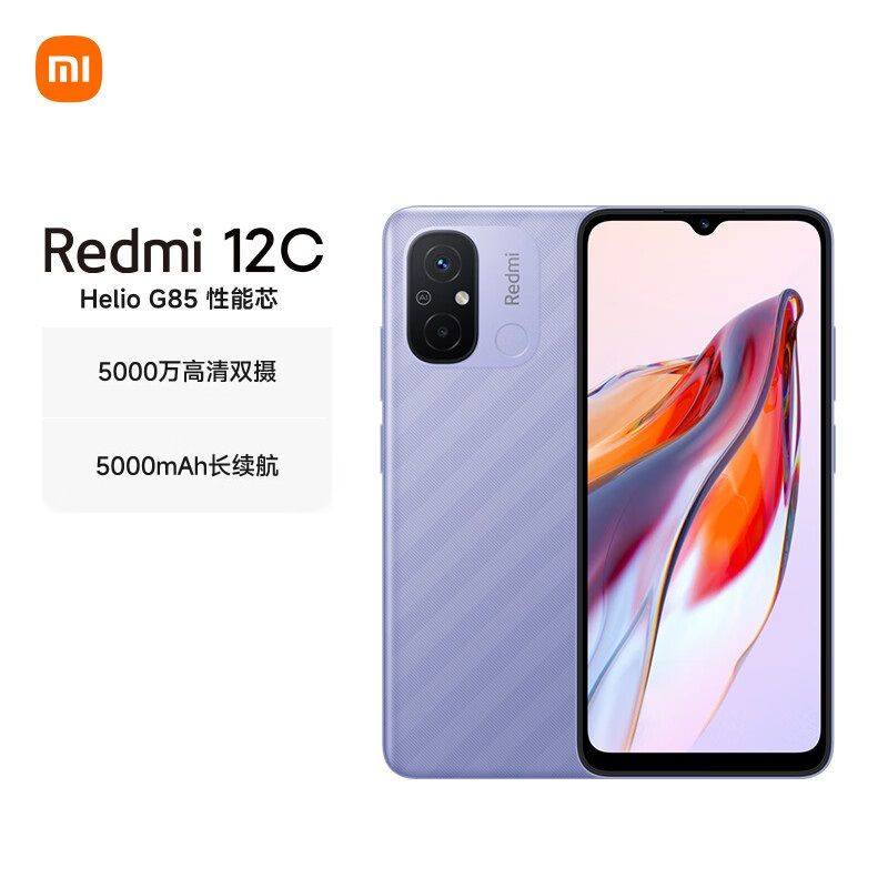小米Redmi 12C 熏衣紫 4GB+128GB 全网4G Helio G85八核 5000万高清主摄 5000mAh长续航 智能红米手机