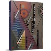 正版新书]包豪斯冲突,1919—2009:争论与别体[德]菲利普·奥斯