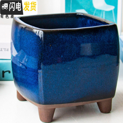 三维工匠多肉花盆多肉植物粗陶绿植陶瓷简约个性创意四方紫砂盆栽小号 HP1516 中等花盆容器