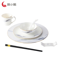 厨小姐新中式餐具东方古韵CXJ-XZ01套