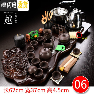 三维工匠全自动茶具套装家用实木茶盘一体功夫茶杯紫砂泡茶台简约茶海 20檀色小佛原矿紫砂 36件