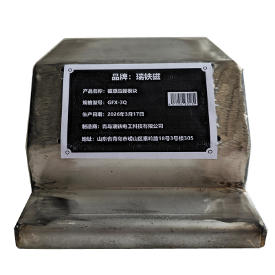 瑞铁磁 磁感应器模块 GFX-3Q 套