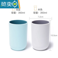 敬平漱口杯家用简约刷牙杯洗漱杯情侣一对牙刷杯套装创意便携牙缸牙桶 浅蓝+浅灰[情侣款]