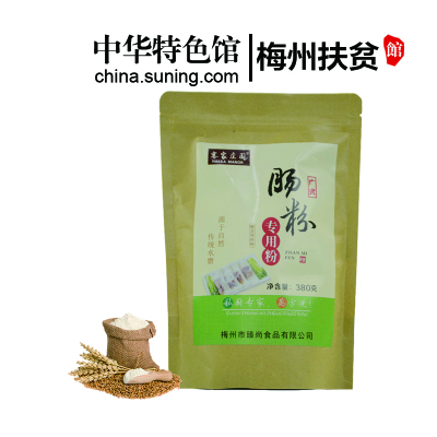 中华特色-梅州助农馆广式肠粉专用粉380g1袋装肠粉粉华南