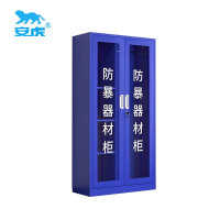 安虎 防暴器材柜 1800*1200*400mm 个