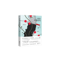 音像所有罕见的鸟栗鹿