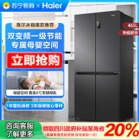 [国补链接专享]海尔(Haier)电冰箱BCD-465WGHTDEDS9