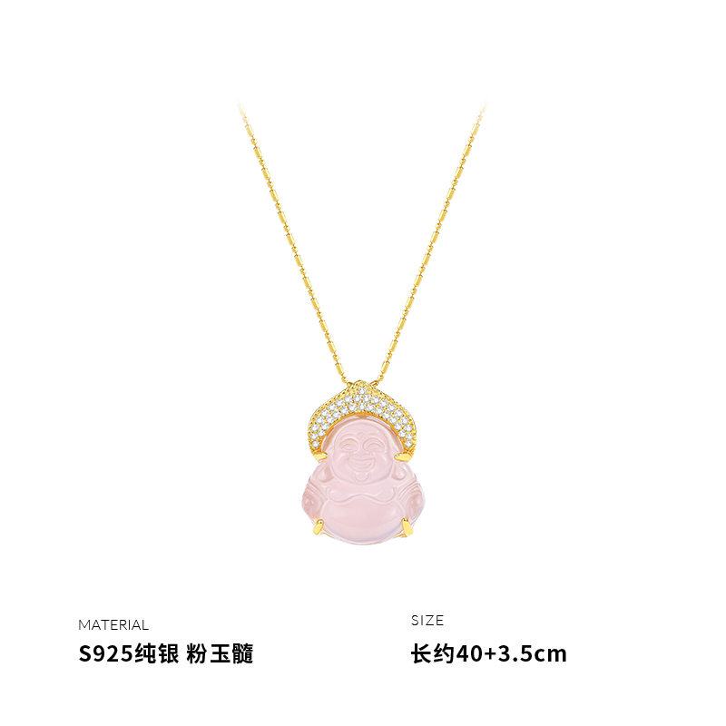 925纯银粉玉髓佛公水晶吊坠项链女锁骨链气质个性小众设计国潮