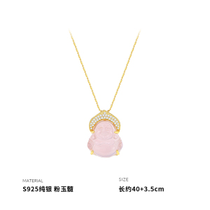 925纯银粉玉髓佛公水晶吊坠项链女锁骨链气质个性小众设计国潮送女朋友老婆情人节七夕生日礼物 项链一条