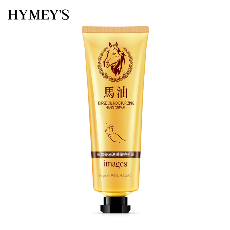 [3支]形象美马油滋润护手霜冬季手部护理保湿手霜30g