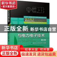 正版 新能源汽车与电力电子技术 康龙云,令狐金卿 机械工业出版社