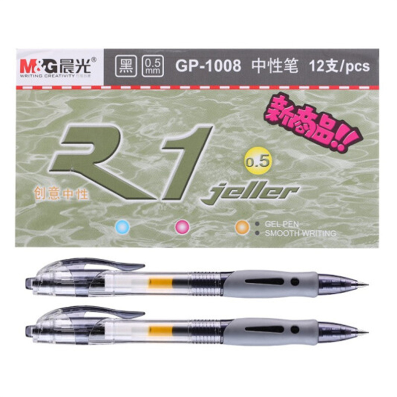 晨光 GP1008 中性笔 0.5 12支/盒 黑色