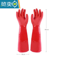 敬平洗碗手套加绒防水橡胶胶皮冬季保暖防滑带胶耐磨耐用女家务洗衣服 45cm红色加绒款 10双 L