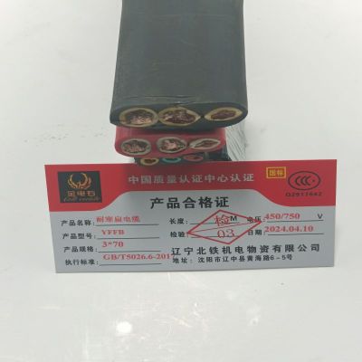 金电石 耐寒扁电缆 YFFB 3*70 米