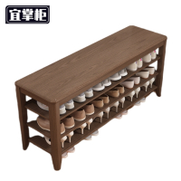 宜掌柜 实木鞋架 三层120cm 个
