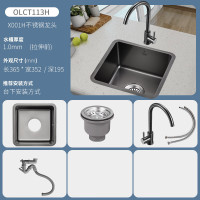 欧琳水槽枪灰色纳米水槽厨房岛台黑色迷你吧台槽洗菜盆洗碗池台下盆阳台盆 113H裸槽 365x352x195mm