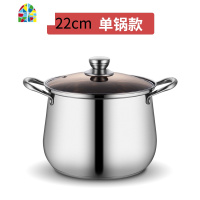 特厚加深304不锈钢汤锅蒸锅特高大容量煮锅煲粥燃气电磁炉锅 FENGHOU 26CM带蒸笼