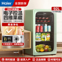 海尔(Haier)冰吧家用小冰柜客厅办公室小冰箱 水果饮料茶叶柜透明玻璃门立式冷藏柜红酒柜保鲜柜 92升/智能